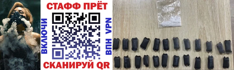 Купить закладку ГАШ  Канабис  Псилоцибиновые грибы  МЕФ  Cocaine  А ПВП  Сланцы