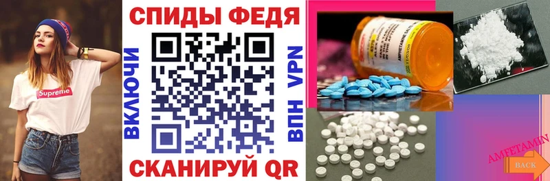 Купить  Сланцы  АМФЕТАМИН Premium 