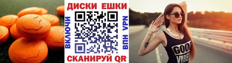 ЭКСТАЗИ TESLA  Купить где  Сланцы 