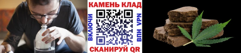 ГАШ хэш  Купить закладки  Сланцы 