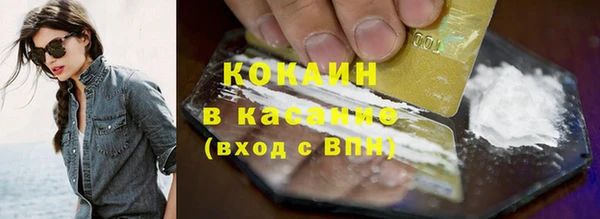 мдма Коряжма
