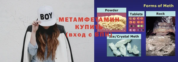мефедрон мука Корсаков
