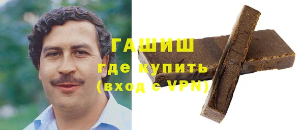альфа пвп Костерёво