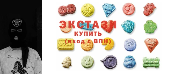 альфа пвп Костерёво