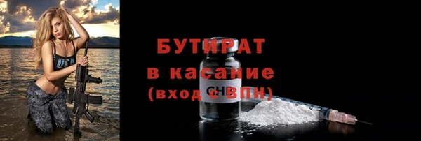 альфа пвп Костерёво