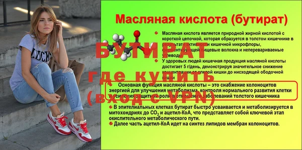 альфа пвп Костерёво