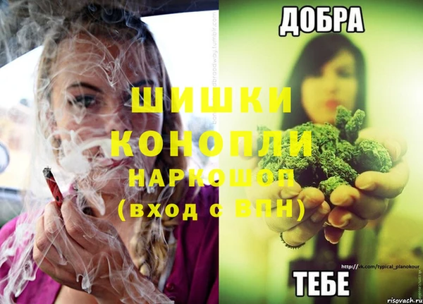 альфа пвп Костерёво