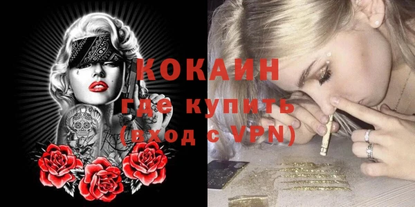 альфа пвп Костерёво