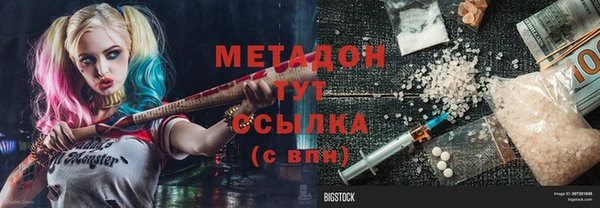 мефедрон мука Корсаков