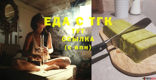 альфа пвп Костерёво