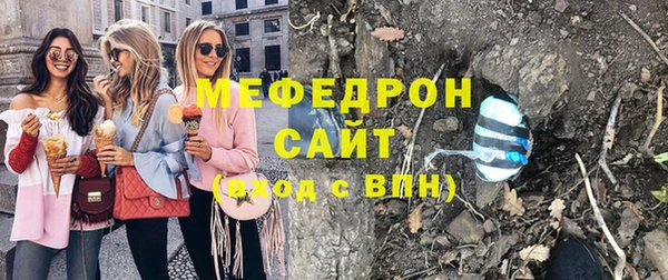 альфа пвп Костерёво