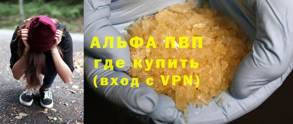 мефедрон мука Корсаков