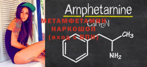 альфа пвп Костерёво