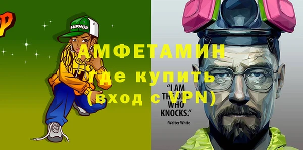 альфа пвп Костерёво