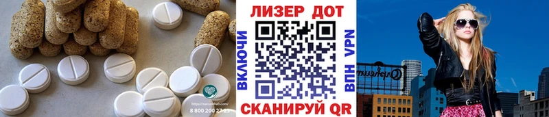 Лсд 25 экстази ecstasy  Купить закладки  Сланцы 