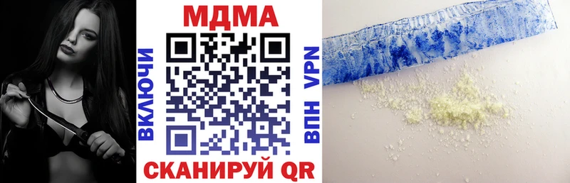 Купить где  Сланцы  МДМА кристаллы 